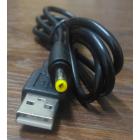 Шнур штекер USB A - штекер питания 1.7х4.0 мм