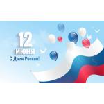 Изменения в графике работы в связи с праздниками