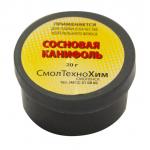 Канифоль сосновая]