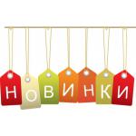 Весеннее обновление 2015