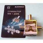 Сумматор BLACKMOR С1   МВ/ДМВ