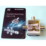 Разветвитель BLACKMOR Р2