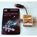 Разветвитель BLACKMOR Р2К 