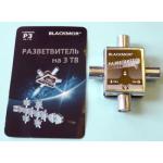 Разветвитель BLACKMOR Р3
