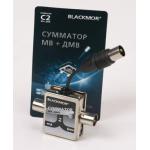 Сумматор BLACKMOR С2   МВ/ДМВ 