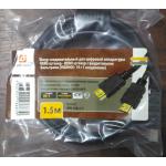 АРБАКОМ HDMI-HDMI, 1,5 метра, 2 феррита