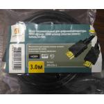 АРБАКОМ HDMI-HDMI, 3 метра, без ферритов