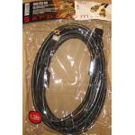 АРБАКОМ HDMI-HDMI, 7 метров, 2 феррита