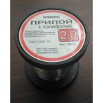 Припой ПОС-61, с канифолью, 2,0 мм, 100г