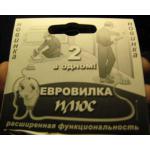 Появилась в продаже сетевая электрическая вилка- разветвитель 16 Ампер