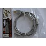 Удлинитель USB 2.0, Арбаком, 2 феррита, 1.5 метра
