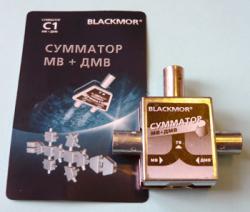 Сумматор BLACKMOR С1   МВ/ДМВ