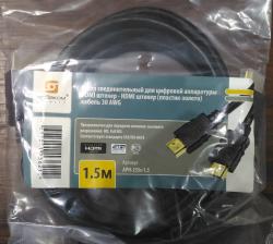 АРБАКОМ HDMI-HDMI, 1.5 метра, без ферритов