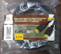АРБАКОМ HDMI-HDMI, 1,5 метра, 2 феррита