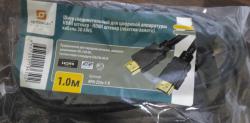 АРБАКОМ HDMI-HDMI, 1 метр, без ферритов