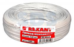 Провод монтажный ПГВА 1 х 0.5мм² REXANT 100м, 