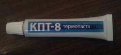 Паста теплопроводная(термопаста) КПТ-8