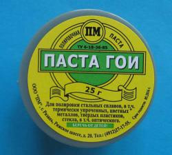 Паста ГОИ
