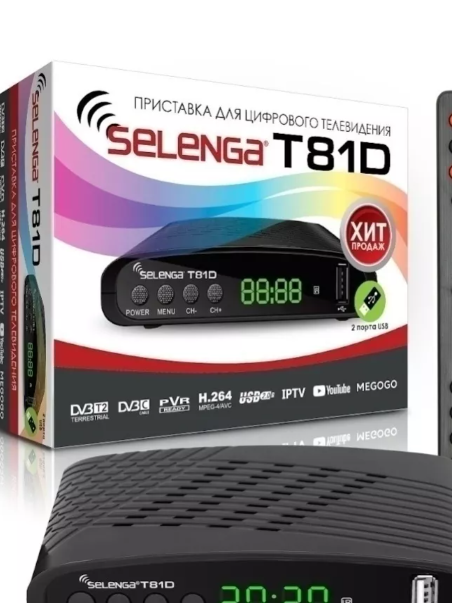 Selenga r4. Приставка Selenga t81d. T81d Selenga кабель. Ресивер для цифрового телевидения Selenga t81d. Цифровая приставка DVB-t2 Selenga t81d (1/20).