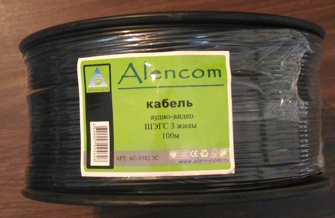 Провод 100. Бухта кабеля 100 м. Кабель бухта утеуктуе 100м. СТО метровая бухта кабель. Бухта кабеля 100 метров касторама.