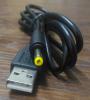 Шнур штекер USB A - штекер питания 1.7х4.0 мм